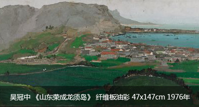 吳冠中 《山東榮成龍須島》 纖維板油彩 47x147cm 1976年 