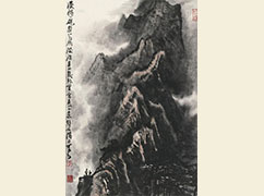 李可染 《黃山小景》