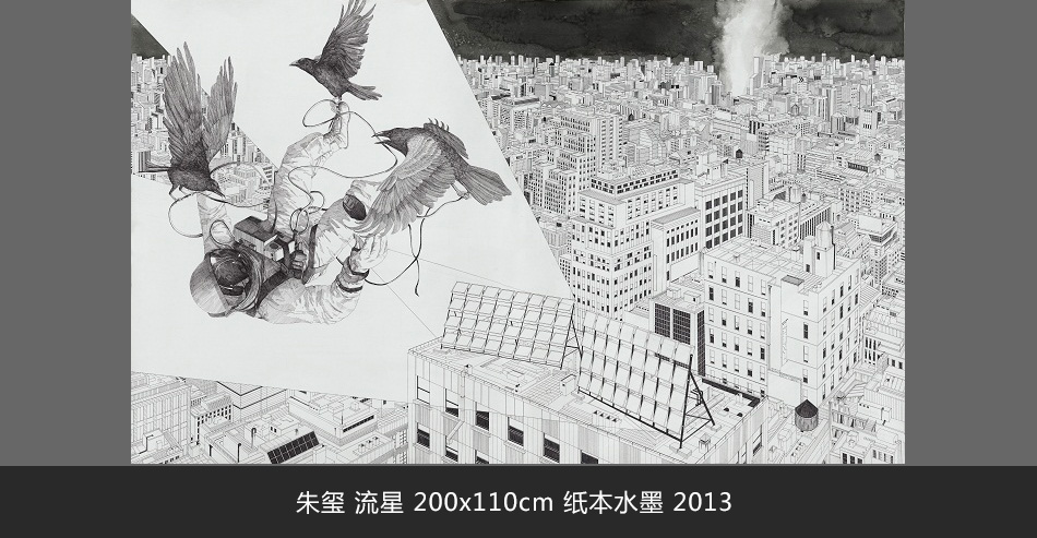 朱璽 流星 200x110cm 紙本水墨 2013