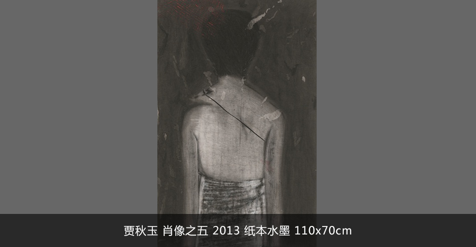 賈秋玉 肖像之五 2013 紙本水墨 110x70cm