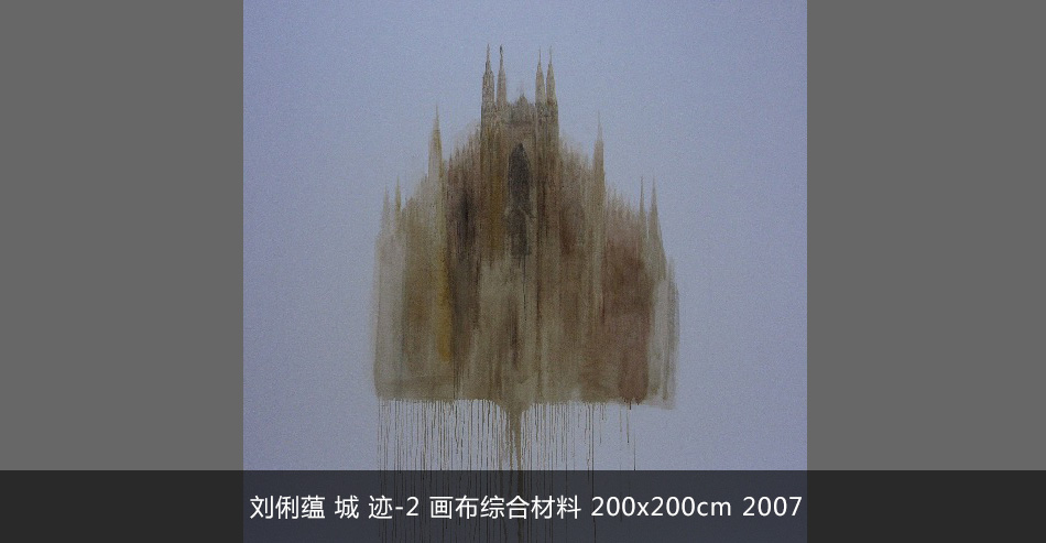 劉俐蘊 城 跡-2 畫布綜合材料 200x200cm 2007