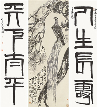 齊白石《松柏高立圖及篆書四言聯(lián)》