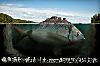 瑞典攝影師Erik Johansson的超現(xiàn)實的瘋狂影像 