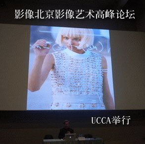 Ucca舉行